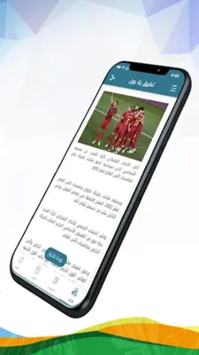 يلا جول - YallaGoal android App screenshot 5