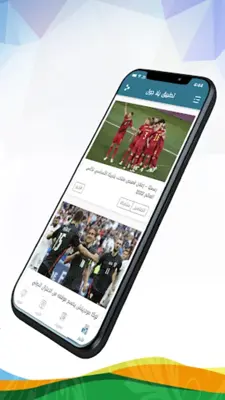 يلا جول - YallaGoal android App screenshot 6